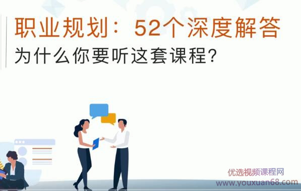职场生存指南：深度拆解困住1000万人的52个职场难题