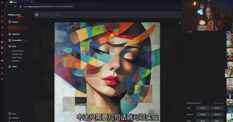 Midjurney生成式图像逐步指南：零基础也能懂的AI绘图教程