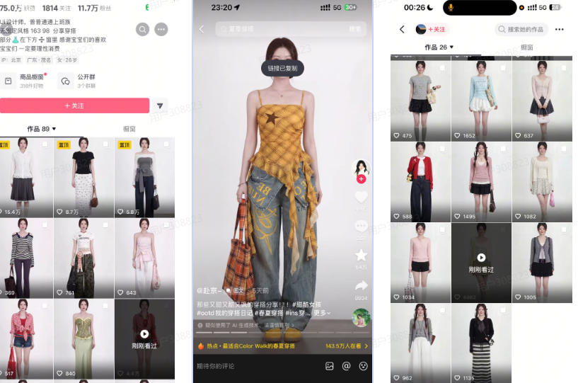 AI服装穿搭白背景lk图SOP教程,不用会画画,提几句具体要求,AI就能还你一个奇迹