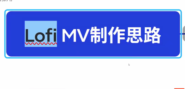 云驿ai虚拟偶像mv