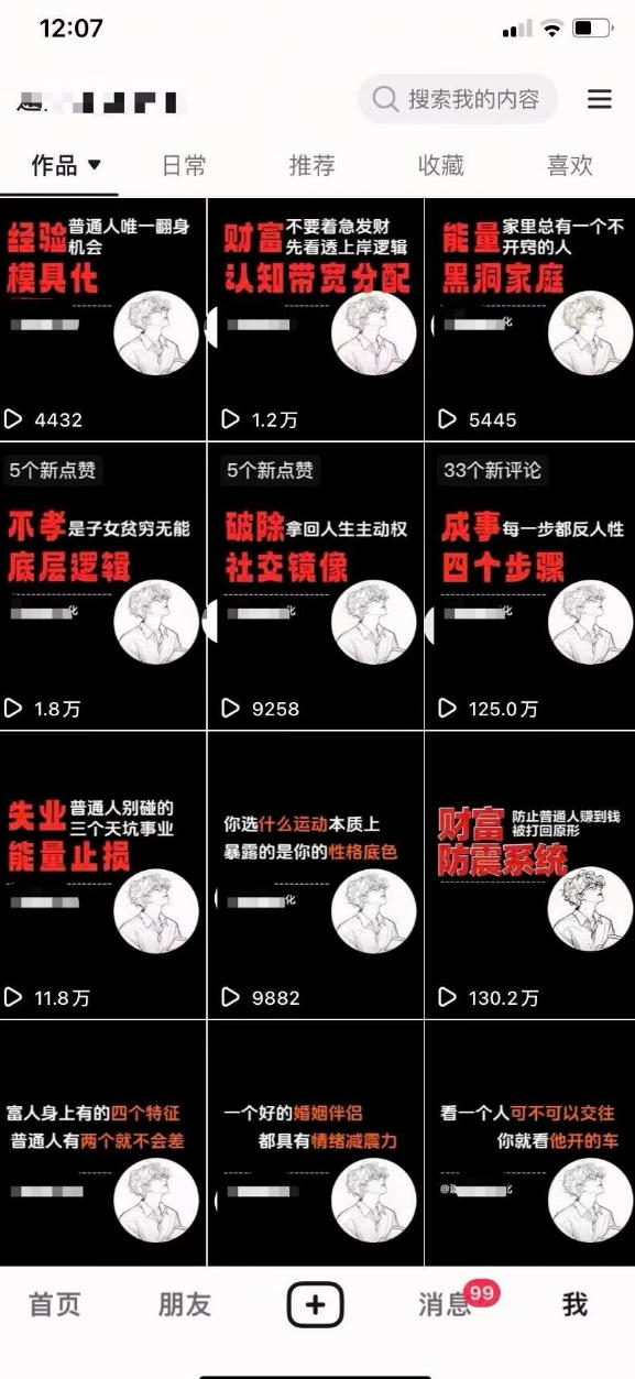 AI+业务落地|某大佬的OenClw小龙虾实战课,从部署到一人公司全实操